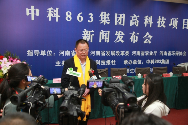 四大生态环保“黑科技”亮相郑州——我省引进一批重点高科技项目签约总额超7亿元(图6)