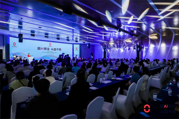 欧可林新品全球发布会在扬州生态科技新城举行(图1)