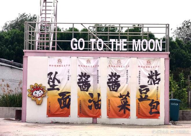 向阳花开研学基地：15万㎡生态农庄乡村民俗旅游独具魅力(图7)