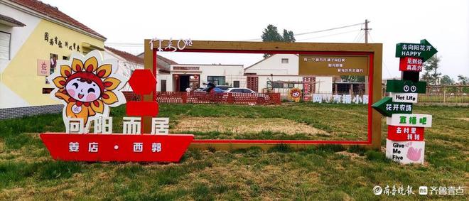 向阳花开研学基地：15万㎡生态农庄乡村民俗旅游独具魅力(图1)