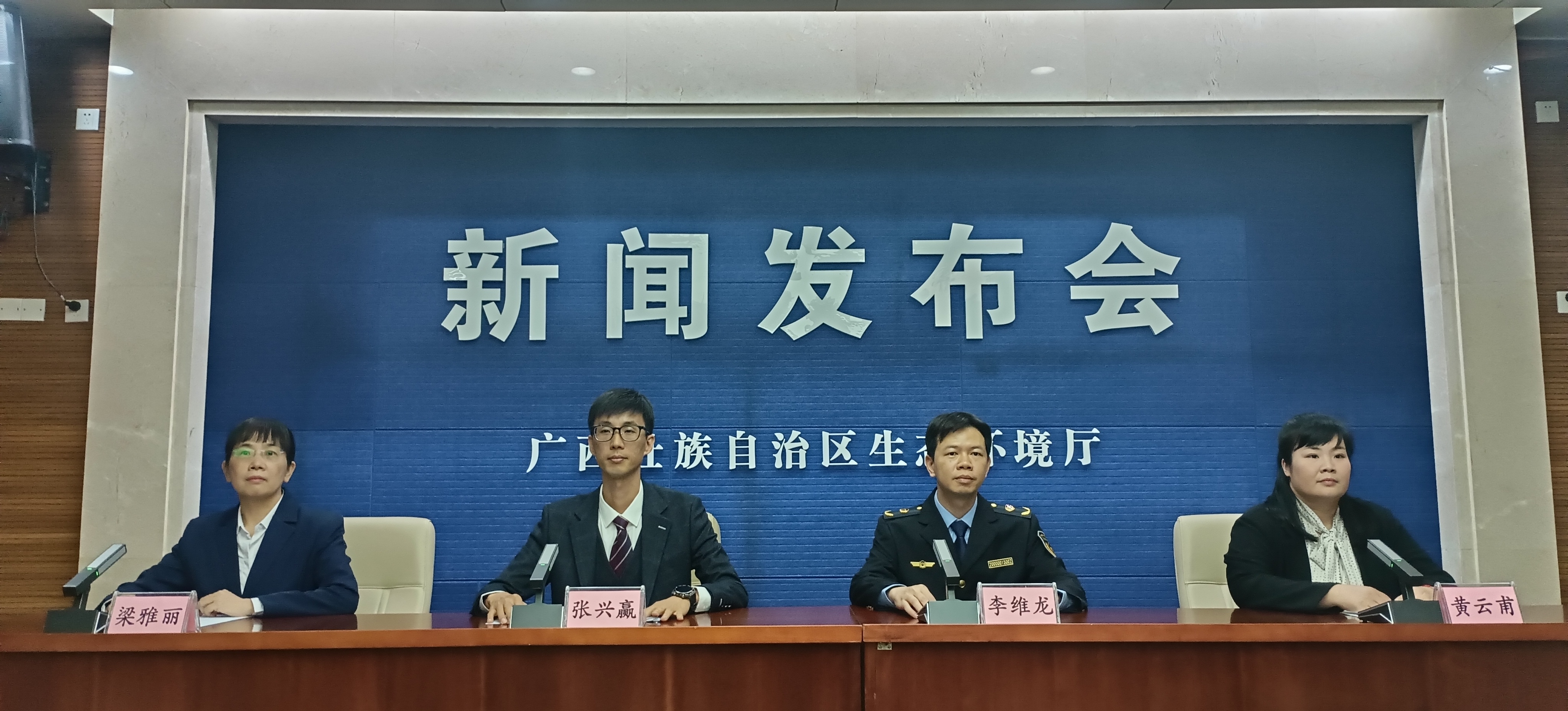 广西以法治力量保障生态环境质量持续改善(图1)