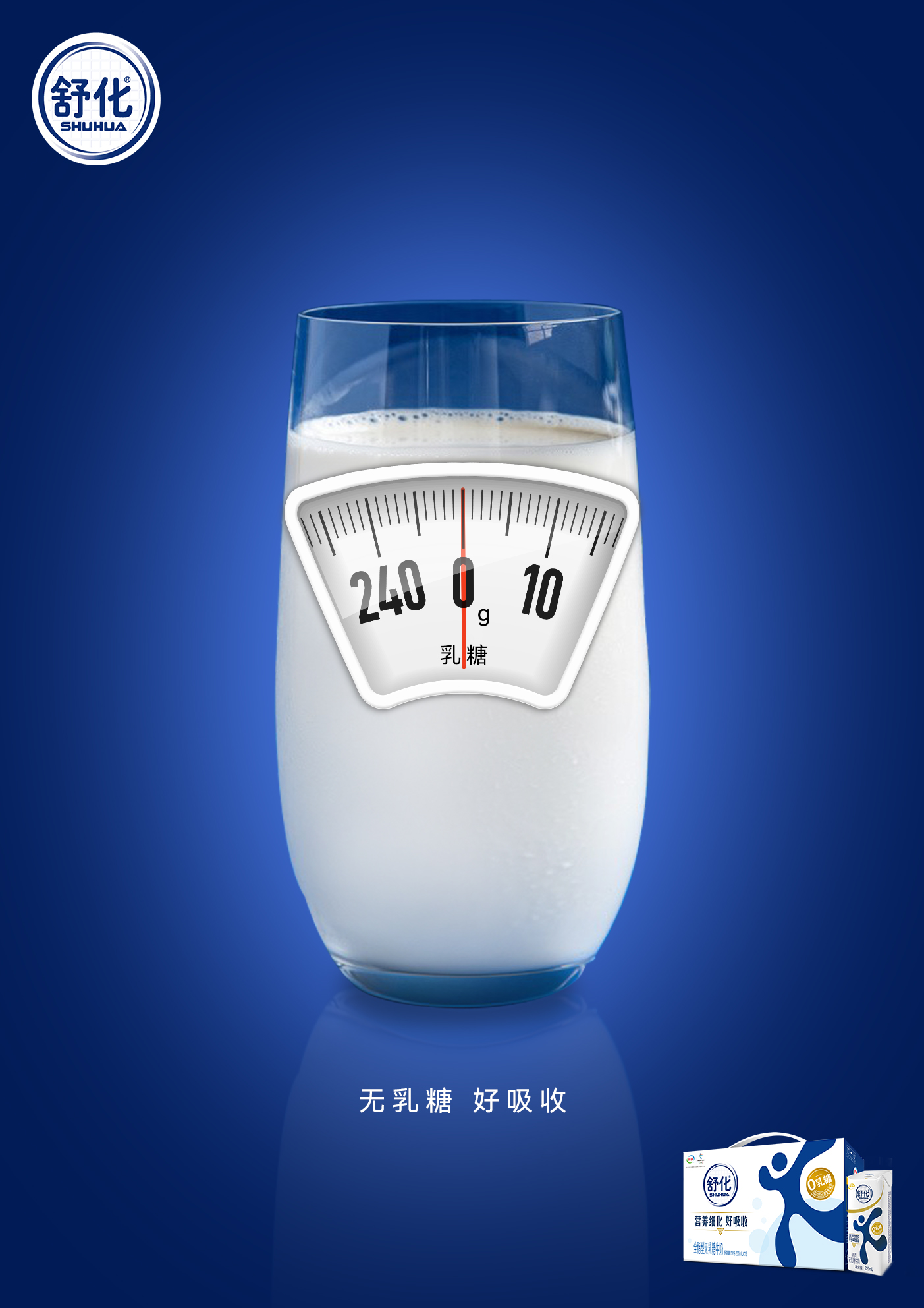 青年创意观舒化：大广节学院奖2021秋季征集活动等级类作品赏析(图2)