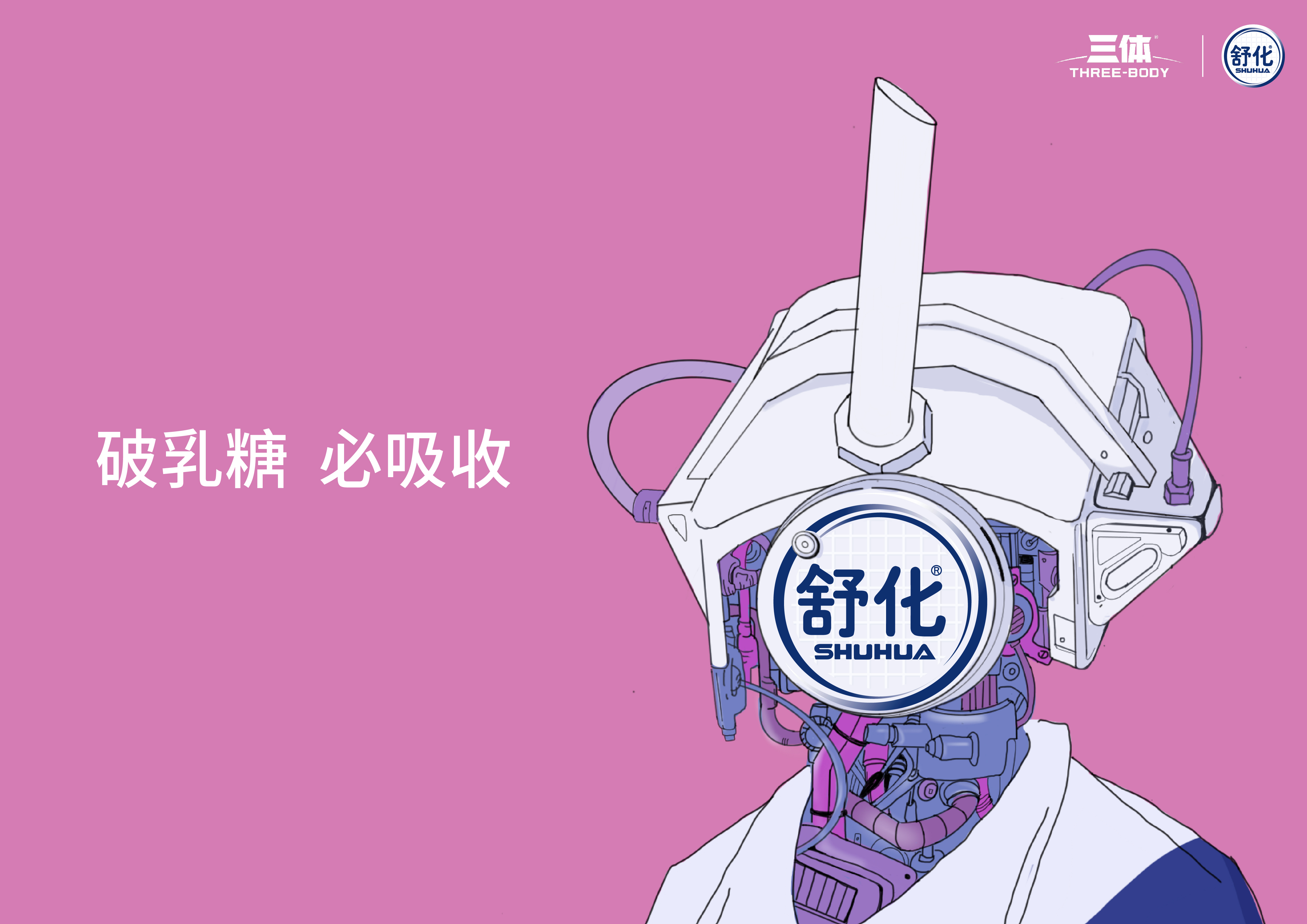 青年创意观舒化：大广节学院奖2021秋季征集活动等级类作品赏析(图4)