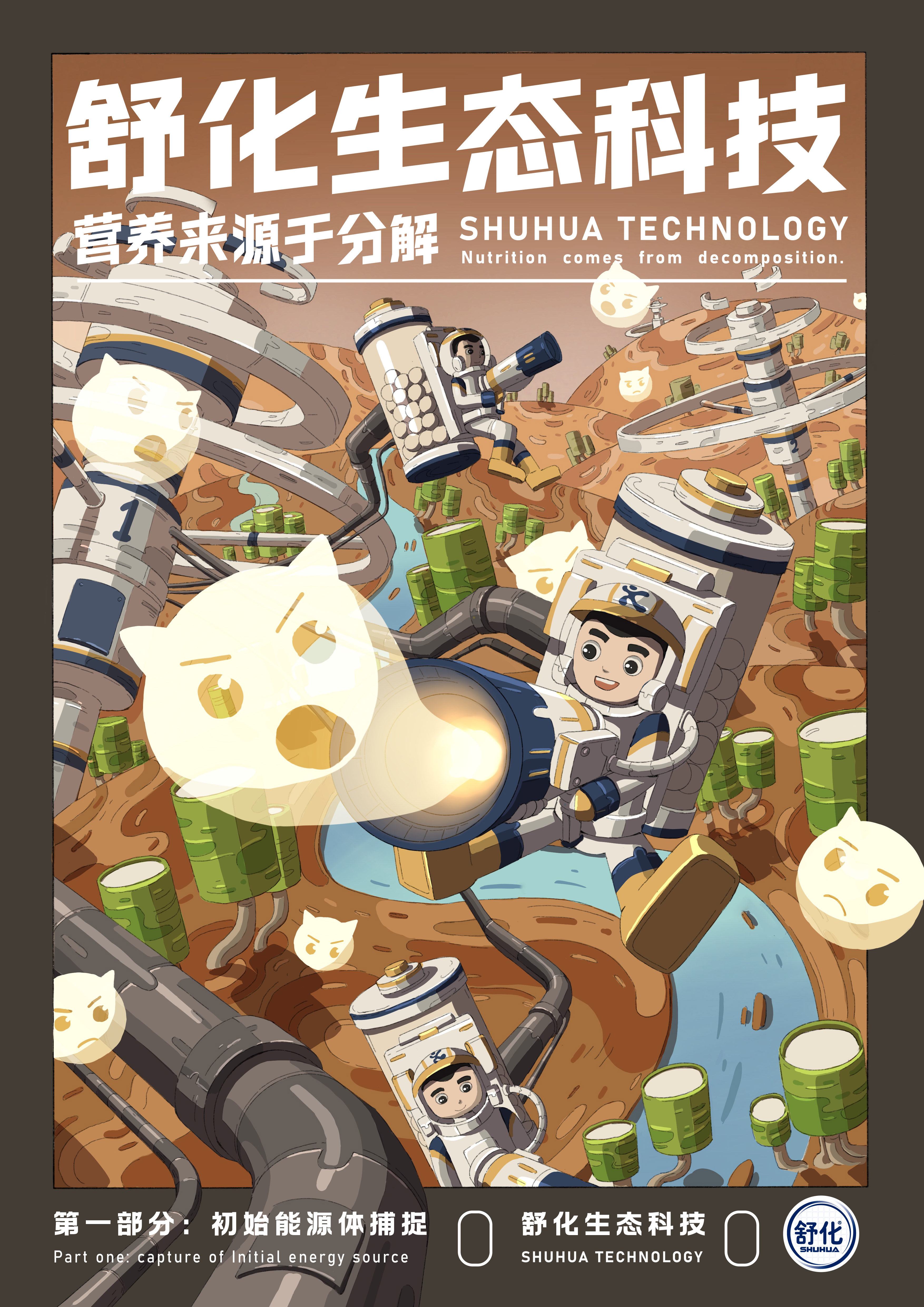 青年创意观舒化：大广节学院奖2021秋季征集活动等级类作品赏析(图7)