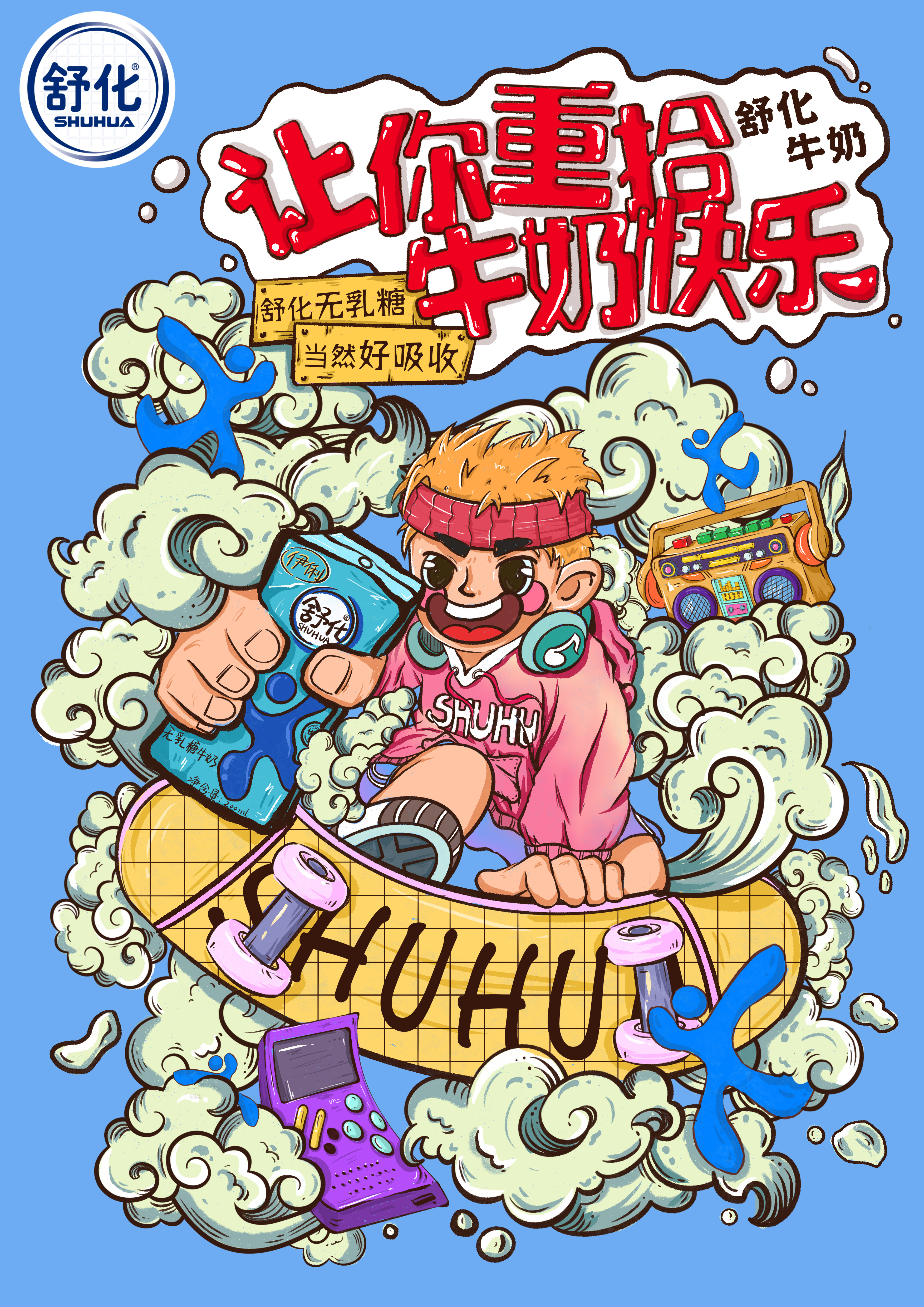 青年创意观舒化：大广节学院奖2021秋季征集活动等级类作品赏析(图8)