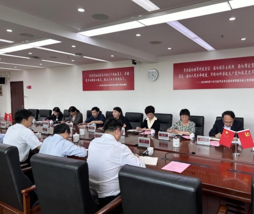 生态环境科技创新工作交流座谈会在南昌召开(图1)