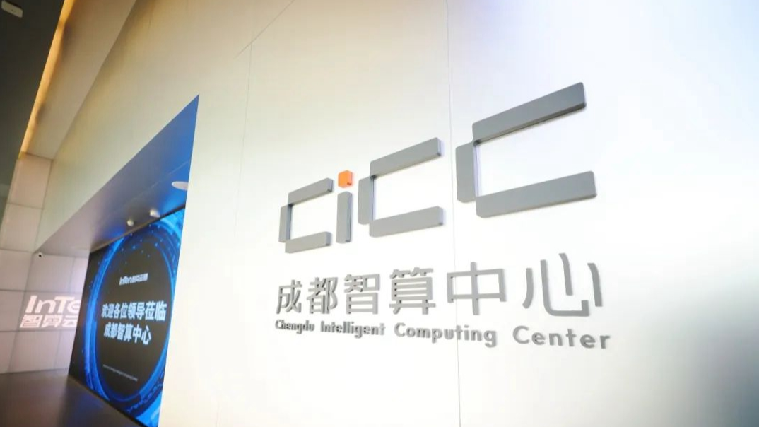 成都打造科技领军企业创新生态圈(图1)
