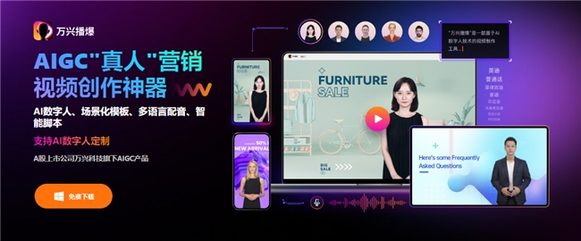 Morketing发布2023跨境出口电商营销生态图万兴科技入选数字营销服务商(图2)