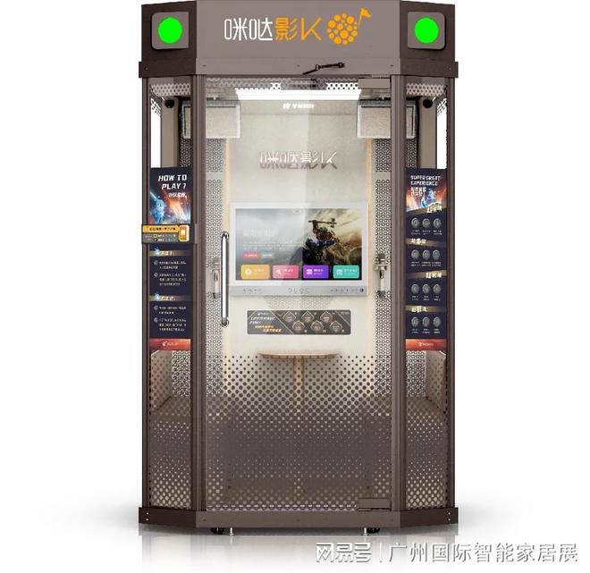 艾美网络科技：打造互联网音乐娱乐新生态颠覆传统体验！(图2)