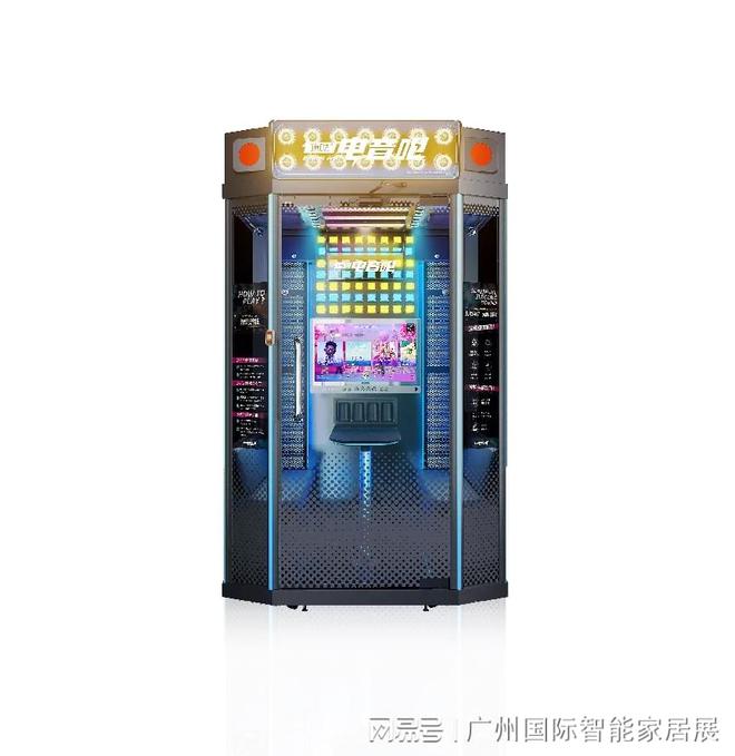 艾美网络科技：打造互联网音乐娱乐新生态颠覆传统体验！(图3)