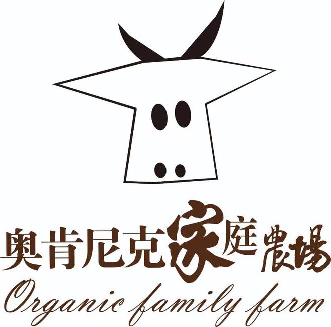 恭喜北京华莹农业有限公司荣获“全国十佳生态农业品牌”荣誉(图2)