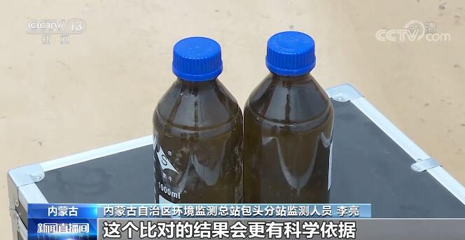 科技赋能生态环境监测助力守护绿水青山(图5)