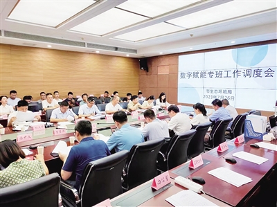 以智慧创新赋能提升科技支撑能力助推长沙生态文明建设再上新台阶(图1)