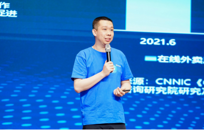 饿了么CEO韩鎏：面向新增长持续做好物流生态“水电煤”服务(图1)