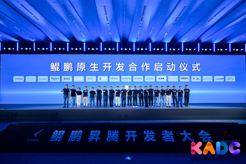 青云科技深度合作华为鲲鹏昇腾原生生态(图1)