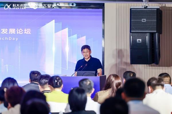 讯飞星火照亮淄博：大模型技术引领产业生态新发展(图4)