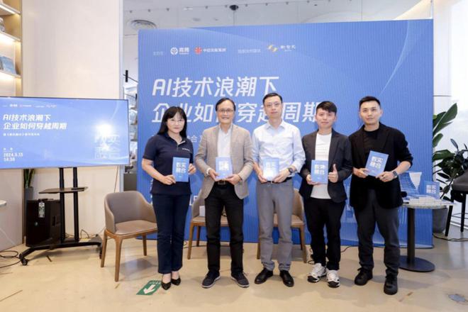 新书情报局｜杨国安深度解析前沿科技如何重塑产业生态(图1)