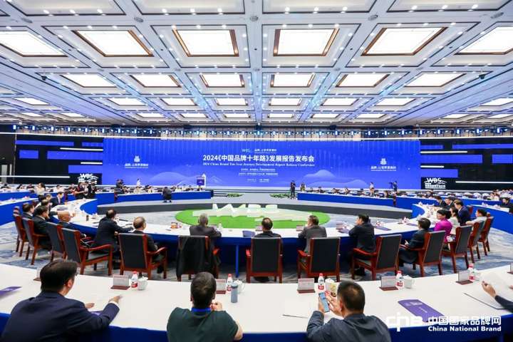 生态科技创新引领高质量发展——纳爱斯入选《中国品牌十年路》发展报告优秀品牌案例(图2)