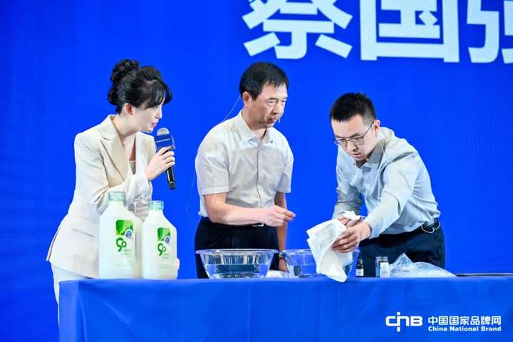 生态科技创新引领高质量发展——纳爱斯入选《中国品牌十年路》发展报告优秀品牌案例(图3)