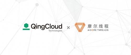 青云QingCloud4月动态教育行业首个信创生态解决方案白皮书出席江苏、湖南等高校数字化活动(图2)
