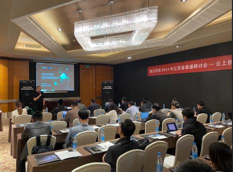青云QingCloud4月动态教育行业首个信创生态解决方案白皮书出席江苏、湖南等高校数字化活动(图6)