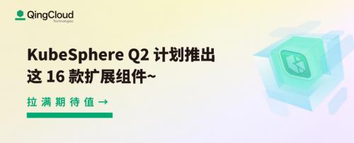 青云QingCloud4月动态教育行业首个信创生态解决方案白皮书出席江苏、湖南等高校数字化活动(图4)