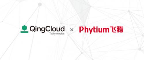 青云QingCloud4月动态教育行业首个信创生态解决方案白皮书出席江苏、湖南等高校数字化活动(图3)