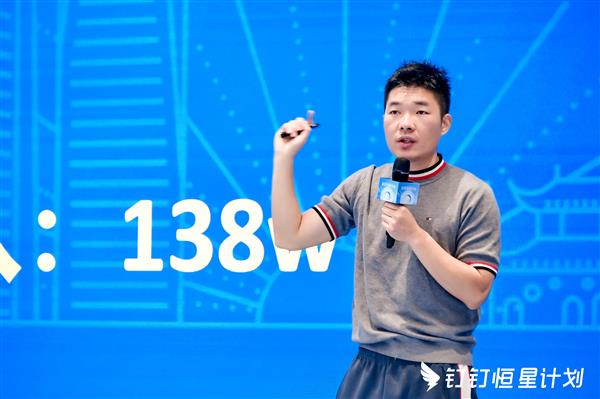 钉钉恒星计划：启动全新AI生态合作战略助力SaaS生态伙伴AI转型(图5)