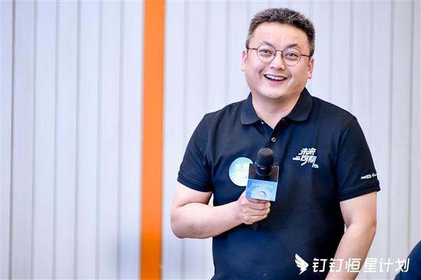 钉钉恒星计划：启动全新AI生态合作战略助力SaaS生态伙伴AI转型(图8)