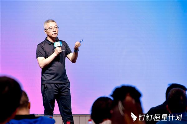 钉钉恒星计划：启动全新AI生态合作战略助力SaaS生态伙伴AI转型(图6)