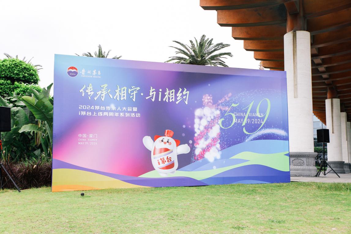 酒业新动向：新上市的茅台生态农业UMEET蓝莓气泡酒带来市场发展新机会(图1)