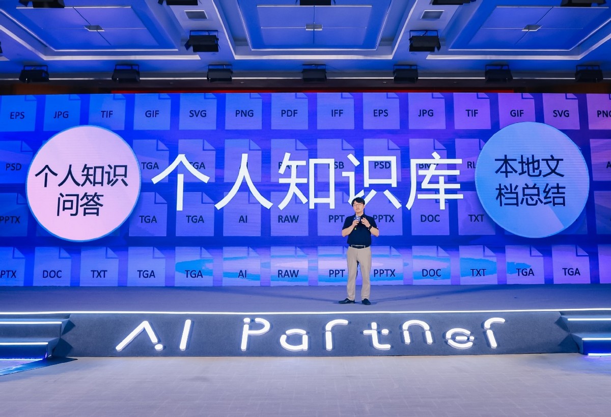 联想陈学桂：中国正在加速形成独特的AI生态(图2)