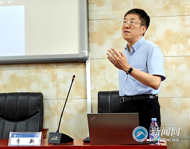 湖南科技大学持续加强在空天信息领域和生态环境学科建设！(图2)