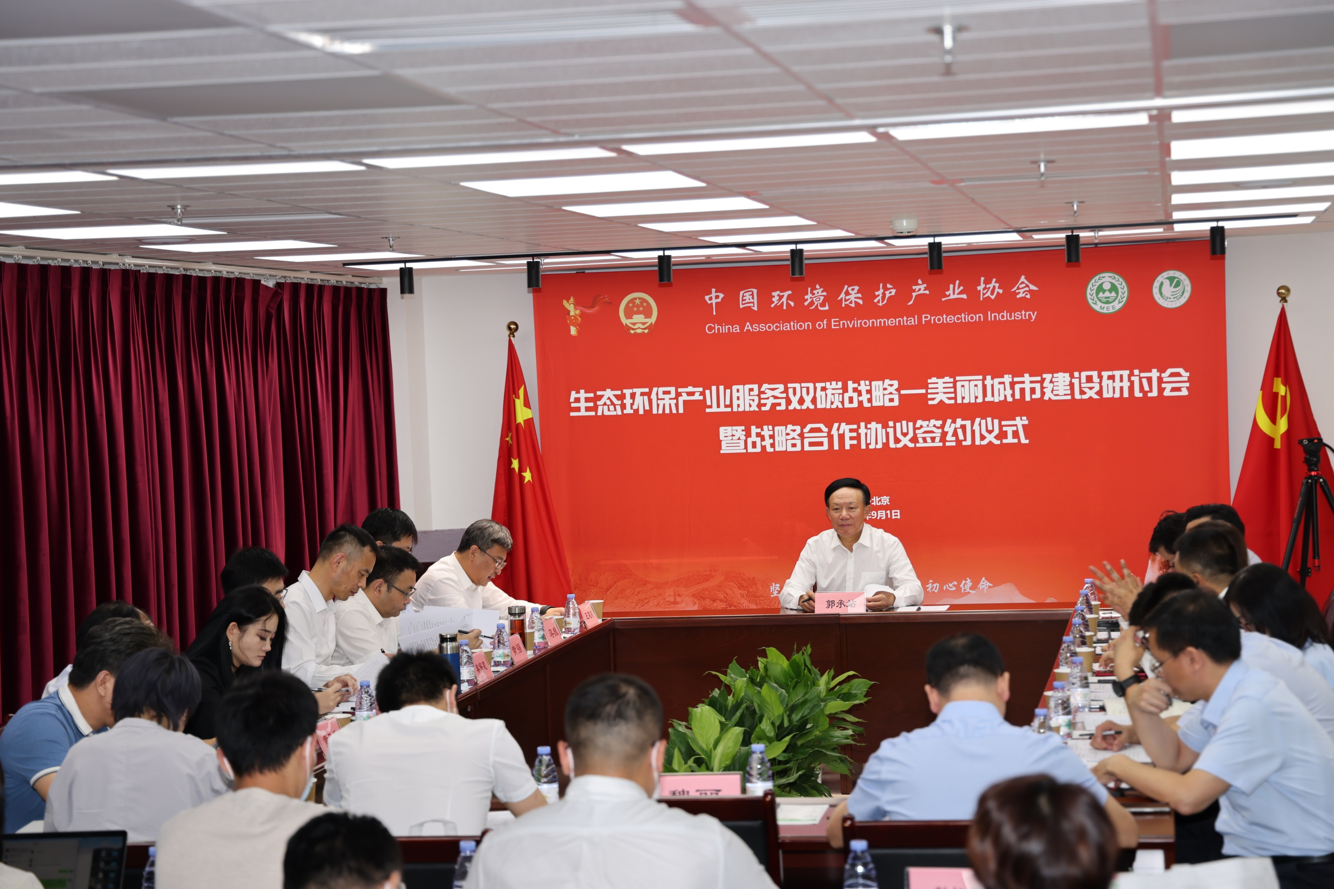 中国环保产业协会与四城市签订战略合作持续放大各自优势共享推广合作成果推动产业快速发展(图1)