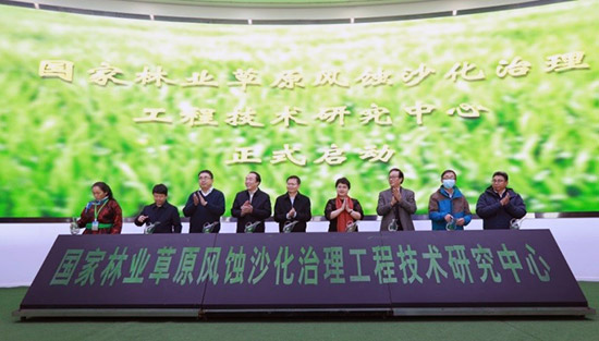 蒙草生态：创新科技平台联动政产学研用共谋草原生态保护修复新发展(图2)