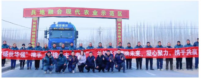 辽宁省满园春生态农业发展有限公司董事长冉峻宁(图4)