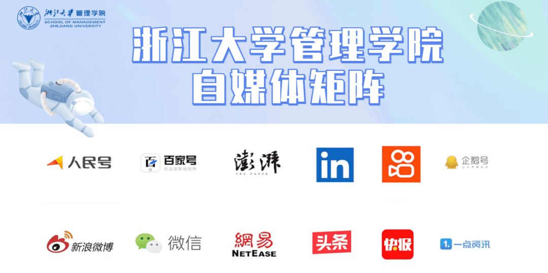 长期合约助力订单农业可持续发展张伟团队最新模型为农产品供应链稳定提供指导(图9)