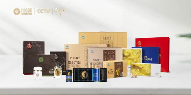 晋级“国家队”！九仙尊入选农业产业化国家重点龙头企业(图2)
