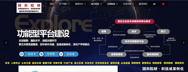高校促进科成转化典型经验-金童童国科院研·科技成果转化(图2)