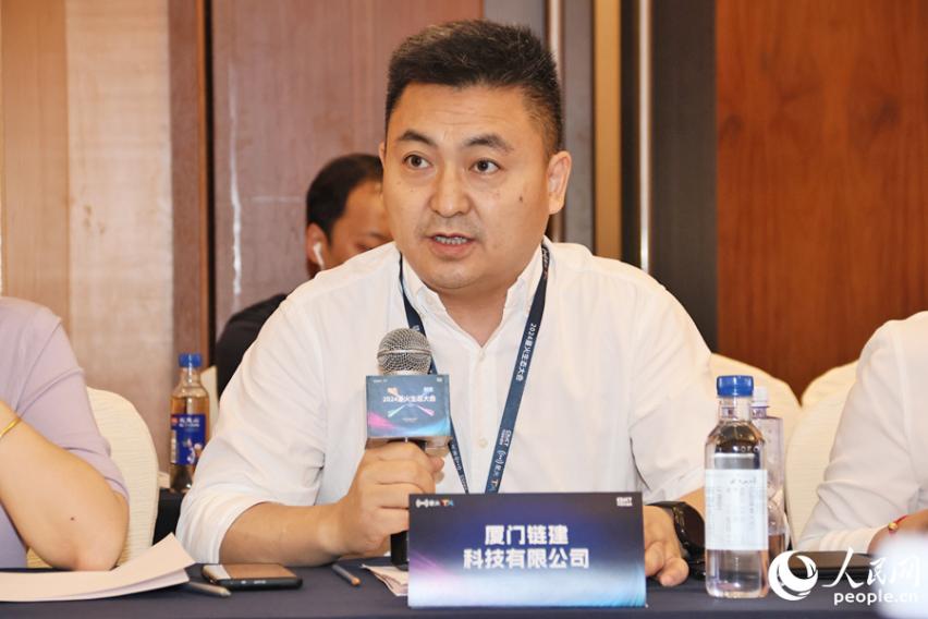 引领基建产业数字化转型厦门链建科技在2024星火生态大会上受关注(图1)