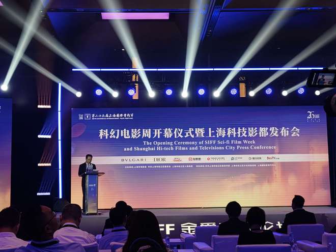 上海科技影都构建影视全产业生态圈发布AI创制生态中心等一批重点项目(图1)