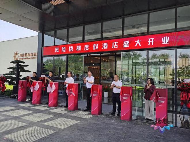 刚刚生态科技新城又一新晋地标落成！(图1)