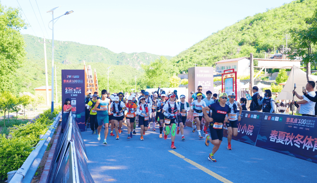 奔赴山野~延庆这场生态越野之旅太！有！趣！(图1)