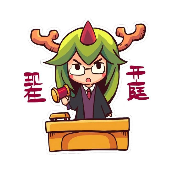 【普法案例】江苏省人民政府诉安徽海德化工科技有限公司生态环境损害赔偿案(图1)
