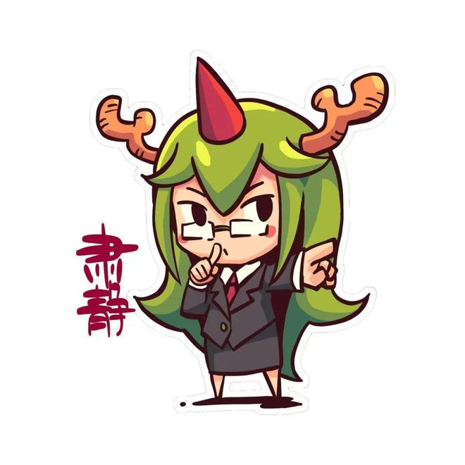 【普法案例】江苏省人民政府诉安徽海德化工科技有限公司生态环境损害赔偿案(图2)