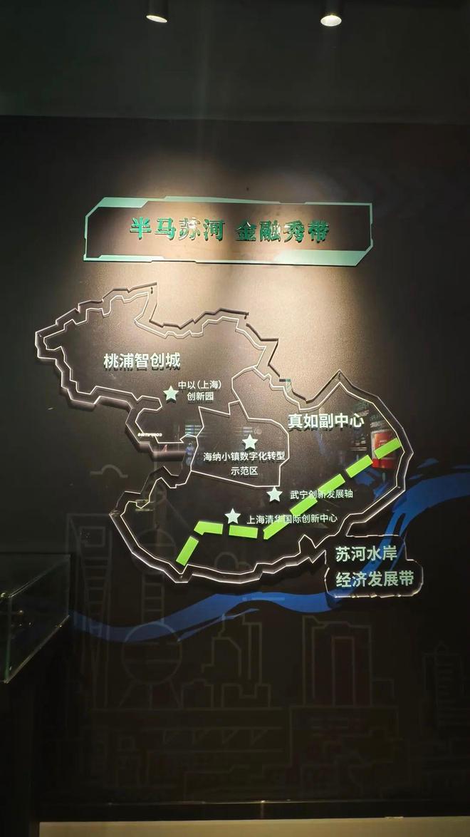 科技也能接地气！来普陀沉浸式体验钱币与金融的创新结合！(图4)
