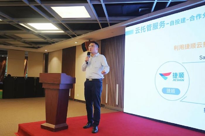 捷顺科技广州集成商生态合作大会成功举办新增8家战略合作伙伴！(图6)