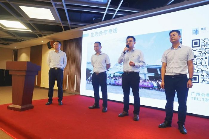 捷顺科技广州集成商生态合作大会成功举办新增8家战略合作伙伴！(图8)