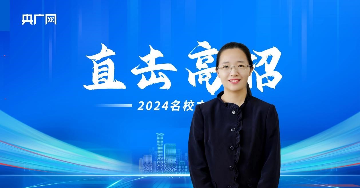 北京林业大学：新增双学位、联合学位招生项目11项亮点变化着力培养服务生态文明建设的复合型拔尖创新人才(图1)
