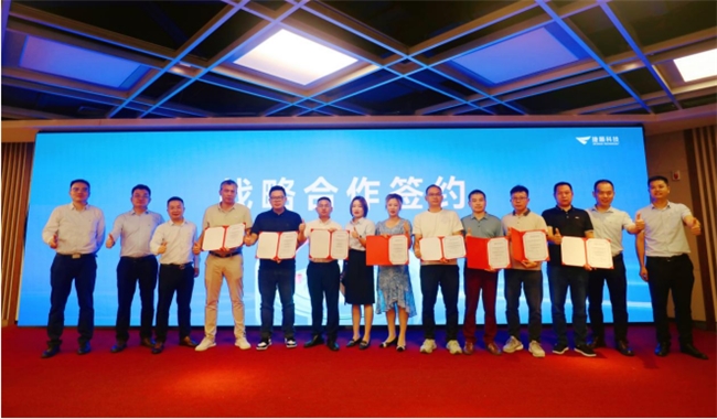 捷顺科技广州集成商生态合作大会成功举办掀起新一轮合作共赢发展热潮！(图11)